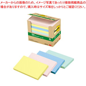 ポストイット 再生紙エコノパック 混色 6551-K コンショク 1箱【オフィス 会社 事務 文具 メモ ふせん 粘着 大きめ 特大 パステルカラー 4色 アソート 掲示 記録 伝言 整理 メッセージ】