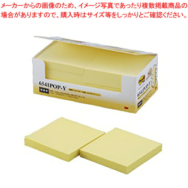 【まとめ買い10個セット品】ポップアップノート 詰替用 イエロー 6541POP-Y イエロー 1箱