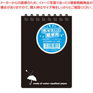 y܂Ƃߔ10ZbgizCK[h  SW59KN N 1