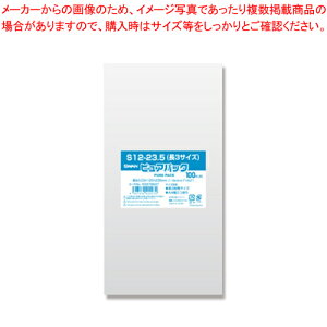 NsApbN S12-23.5 6798227 1ypi ItBXpi sApbN ֗ObY 3TCY ސz