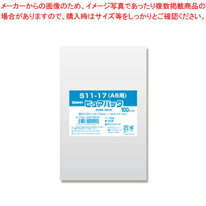 Nピュアパック S-A6 6798224 1束【事務用品 オフィス用品 ピュアパック 便利グッズ A6 書類整理】