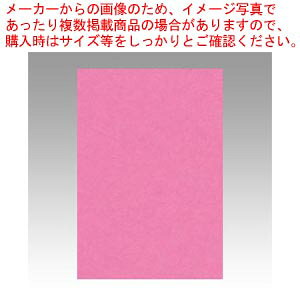 ニューカラー8切 100枚 8NCR-242 モモイロ 1冊