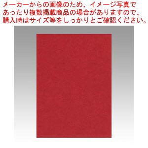 �y�܂Ƃߔ���10�Z�b�g�i�z�j���[�J���[4�� 100�� 4NCR-550 �G���W 1��