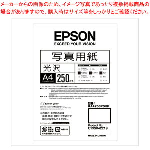 ʐ^p() (A4/250) KA4250PSKR 1y ItBX  Ɩp ƒp ʐ^p A4 N₩ F ₩   Ж Fɂ ۑz