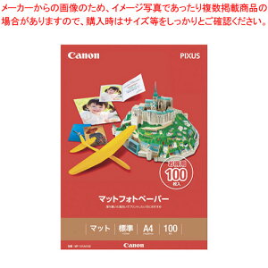 }bgtHgy[p[A4 100 MP-101A4100 1y v^p Rs[p A4  ̂Ȃ ʐ^ J_[ Ntg [ pi wZ Ɩp ƒpz