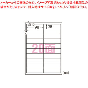 手作りサインラベル2列10段 31067 1P【フィルム 保護フィルム ラベル A4 ホワイト 屋外でも使える 屋外用 掲示 オフィス 店舗】