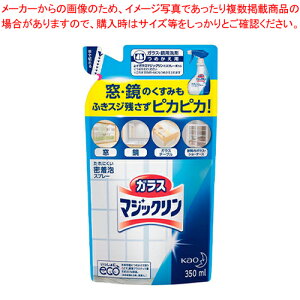 y܂Ƃߔ10ZbgizKX}WbN l֗p 350ml 237927 1{