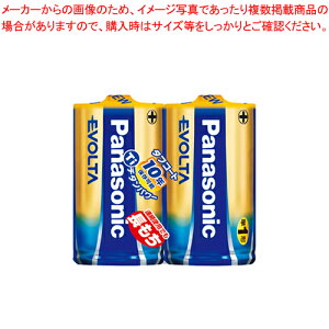 【まとめ買い10個セット品】EVOLTA乾電池 単1 2本パック LR20EJ/2SE 1P