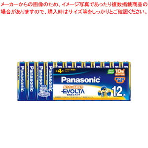【まとめ買い10個セット品】EVOLTA乾電池 単4 12本パック LR03EJ/12SW 1P