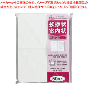 A܂J[h 50 a GP-A51 1P