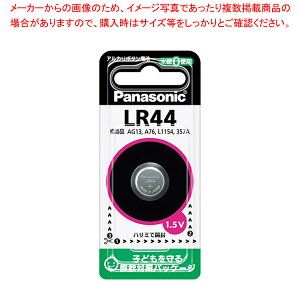�A���J���{�^���d�r LR44P 1P