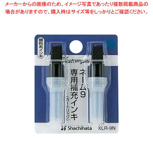 �y�܂Ƃߔ���10�Z�b�g�i�z�l�[��9��p ��[�C���L ��(2�{��) XLR-9N�A�C�C�� �A�C�C�� 1��