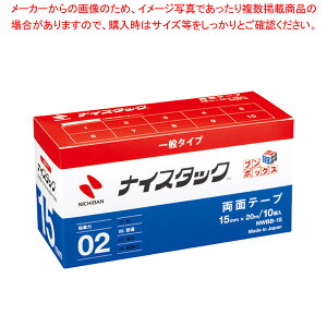 �i�C�X�^�b�N �u���{�b�N�X 10���� NWBB-15 1��