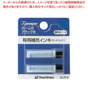 ��[�C���L ��(2�{) XLR-9�A�C�C�� �A�C�C�� 1��