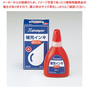 �痿�n�C���L 60ml �� XLR-60N�A�J �A�J 1��