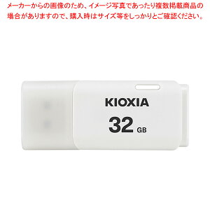 KIOXIA USB�t���b�V���������[ 32GB 2.0�Ή� KUC-2A032GW 1��
