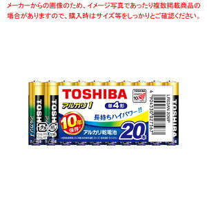 �y�܂Ƃߔ���10�Z�b�g�i�z�A���J�����d�r �A���J��1 �P4X20�{ LR03AN 20MP 1P