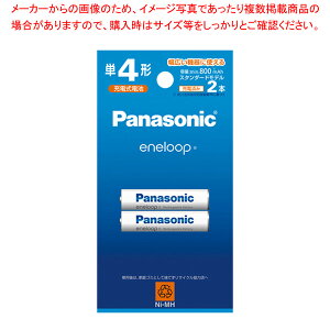 �G�l���[�v �X�^���_�[�h���f�� �P4�` 2�{ BK-4MCD/2H 1P