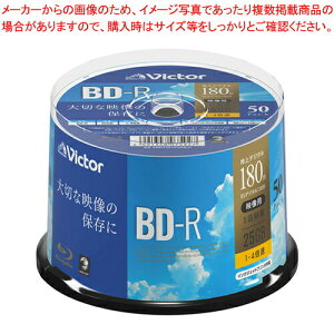 �^��pBD-R �X�s���h��50�� 25GB VBR130YP50SJ1 �z���C�g���[�x�� 1��