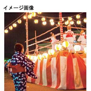 紅白幕の通販 価格比較 価格 Com 紅白幕の通販 価格比較 価格 Com