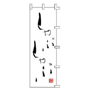 ̂ڂ Ԃԁy 󒍐Yi/[2T z