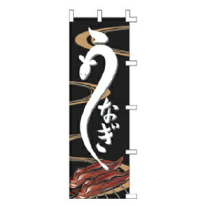 ̂ڂ Ȃy 󒍐Yi/[2T z