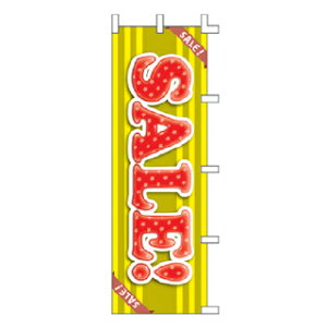 �̂ڂ� SALE�y �󒍐��Y�i/�[����2�T�� �z