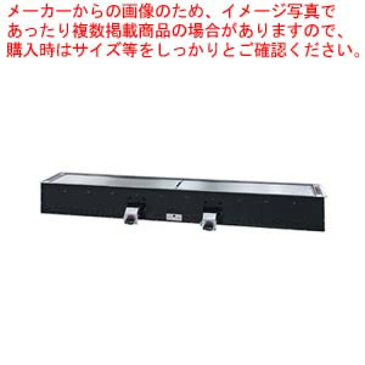 楽天市場】ガス式カウンター用ユニット 4人掛け用 CT-4 都市ガス(12A 