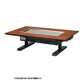 楽天市場】電気鉄板焼テーブル S型 スチール脚 EM1200F-SB 4人掛け 