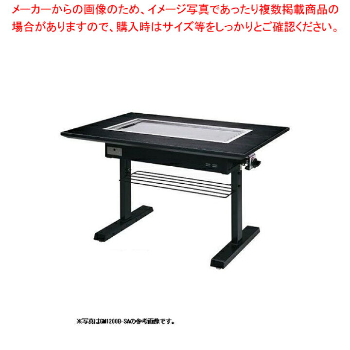 楽天市場】お好み焼きテーブル 12mm鉄板 6人掛 スチール脚洋卓 1750  