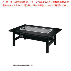 DݏĂe[u 9mmS 6l| ؐra 1550×800×330 LPG(vpKX)y Ɩp DݏĂ@B đ KXOh SĂ SĂ@ zy [J[/㕥ϕs z