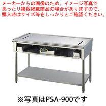 楽天市場】業務用 グリドル 1200の通販