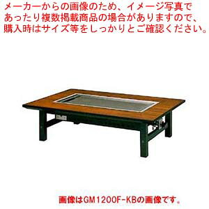 KXDݏĂe[u 6l| a GL1750F-KB ssKX(12AE13A)y ÖؒЂ̂ ؐr DݏĂe[u Ɩp zy [J[/㕥ϕs z