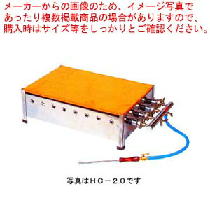 楽天市場】ガス式ホットケーキ焼き器 銅板タイプ HC-16 プロパン(LP 
