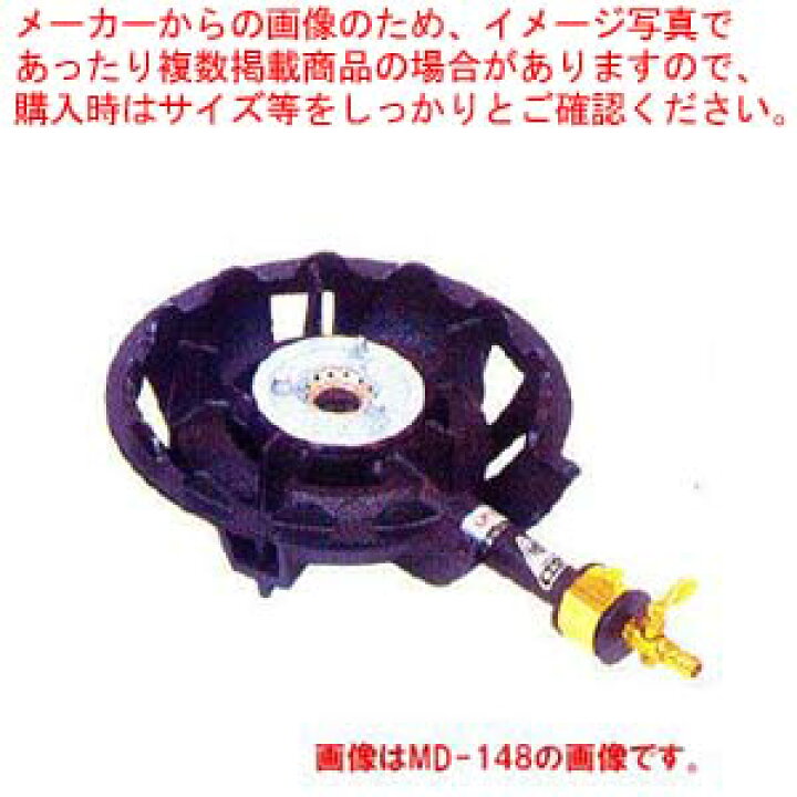 楽天市場】業務用ガス式ハイカロリーバーナーセット 一重型種火付 
