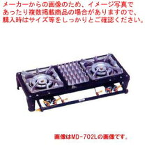 楽天市場】ガスコンロ 3連の通販