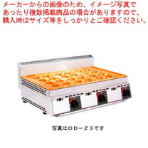 楽天市場】大判焼き器 業務用（業務用厨房機器・用品｜キッチン用品