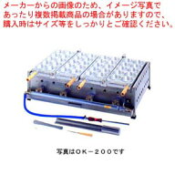 半自動大判焼き器 1連 10個焼タイプ OK-100 都市ガス(12A・13A)【 大判焼き器 業務用 】【 メーカー直送/…