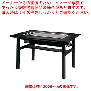 DݏĂe[u 9mmS 4l| ؐrm 1200×800×700 vp(LPKX)y ubNrA ؐr DݏĂe[u Ɩp ~[pi zy [J[/㕥ϕs z