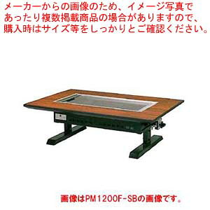 DݏĂe[u 9mmS 2l| X`[ra 850×800×330 ssKX(12AE13A)y ÖؒЂ̂ X`[r DݏĂe[u Ɩp ~[pi zy [J[/㕥ϕs z