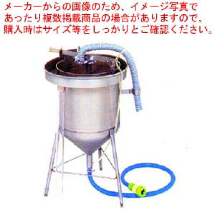 楽天市場】【業務用】業務用超音波式米研機［洗米機］ 5升用 SM-70 