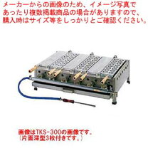 楽天市場】自動 たこ焼き器（業務用たい焼き器｜業務用厨房機器  