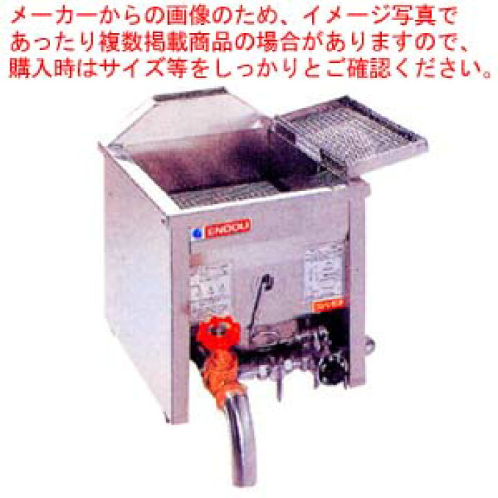 楽天市場】卓上ガスフライヤー 一槽式 油量13L TPF-L プロパン(LPガス  
