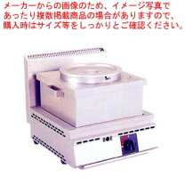 楽天市場】ガスファンヒーター（業務用厨房機器｜業務用厨房機器・用品 