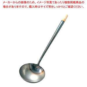 鉄 パイプ柄 中華お玉 中(φ120)【 中華調理器具 しゃくし お玉 使いやすいお玉 人気中華料理器具 れードル 業務用おたま 中華鍋用おたま レードル 】