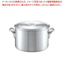 楽天市場】アルミ寸胴 48センチの通販