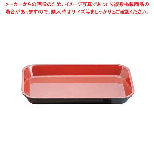 メラミン デリカバット 黒内朱 小 尺0寸【 業務用料理パッド 調理小物 お菓子作りバット 揚げバット お菓子バット型 キッチン用品 バット販売 クッキングバット 】