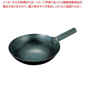 山田 鉄 打出 中華片手鍋 33cm(板厚1.2mm)【山田工業所 中華鍋 人気 炒め鍋 おすすめ 中華フライパン チャーハン 中華なべ 中華器具 中華料理調理器具 チャーハン鍋 中華鍋 万能中華調理器具】