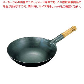 山田 鉄 打出木柄 中華片手鍋 36cm【山田工業所 中華鍋 人気 炒め鍋 おすすめ 中華フライパン チャーハン 中華なべ 中華器具 中華料理調理器具 チャーハン鍋 中華鍋 万能中華調理器具】