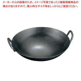 山田 鉄 打出 中華両手鍋 36cm(板厚1.2mm)【山田工業所 中華鍋 人気 炒め鍋 おすすめ 中華フライパン チャーハン 中華なべ 中華器具 中華料理調理器具 チャーハン鍋 中華鍋 万能中華調理器具】